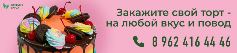 Новая акция