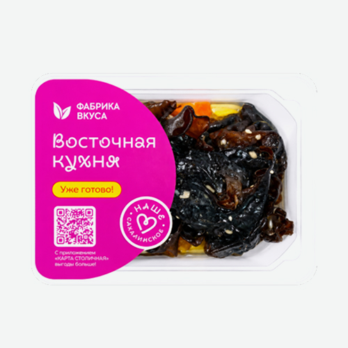 Грибы черные по-восточному 120г