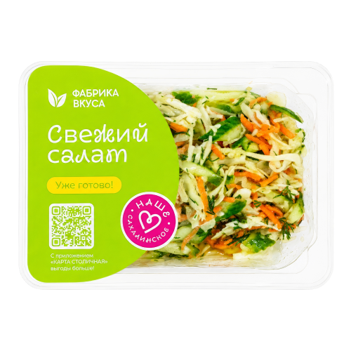 Салат Деревенский 120г