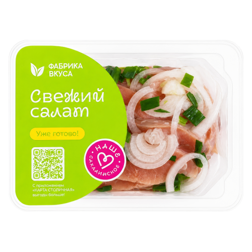 Закуска Рыбье одиночество 120г