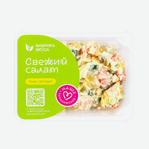 Салат Оливье с копченостями 120г