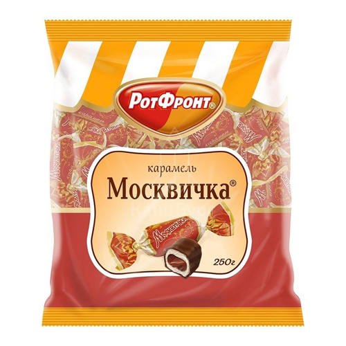 Карамель (РФ) 250г пак Москвичка в шоколаде