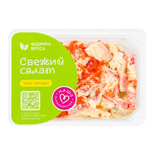 Салат Красное море 120г