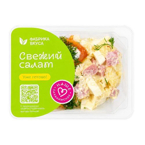 Салат Грибное Лукошко 120г