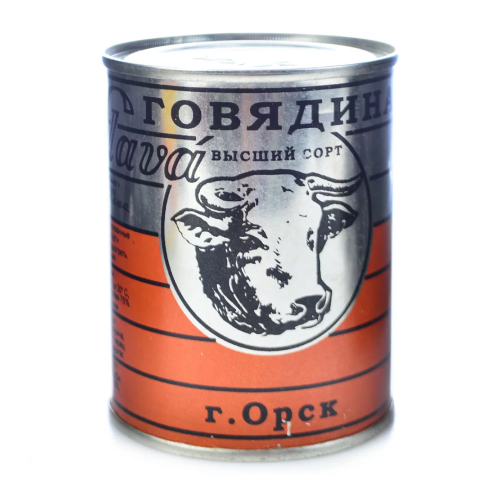 Говядина тушёная 