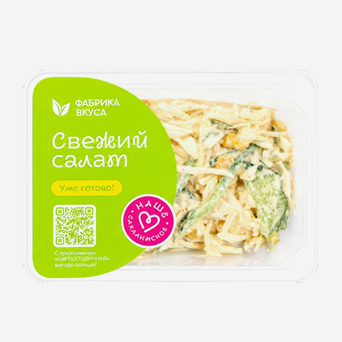 Салат На Скорую руку 120г