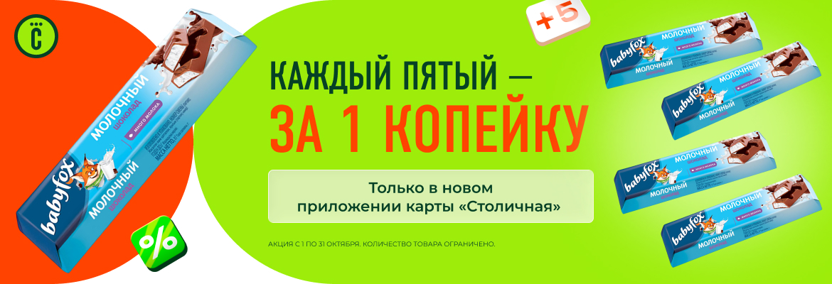 1 копейка