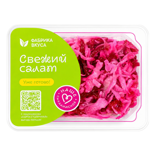 Салат Провансаль 120г