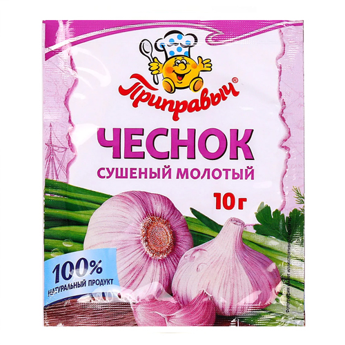 (Приправыч) Приправа Чеснок 10г