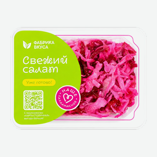 Салат Провансаль 120г