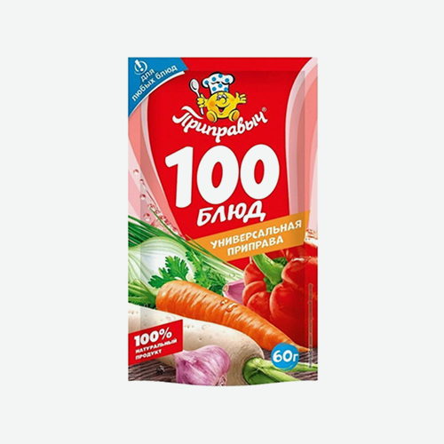 (Приправыч) Приправа 100 блюд 60г