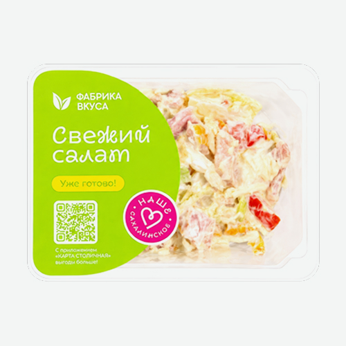 Салат с копченой курицей 120г