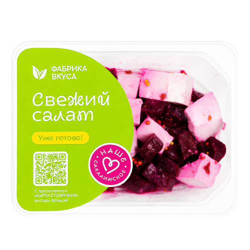 Салат Гармония 120 гр