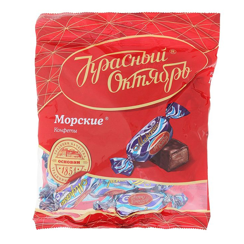 Конфеты Морские 250г пак. (ББ)