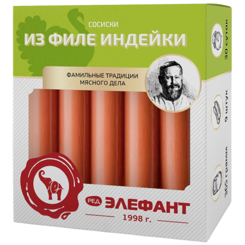 Сосиски 385г Из филе индейки (Элефант)