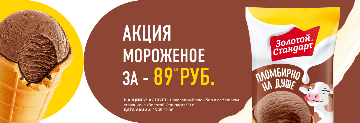 Инмарко