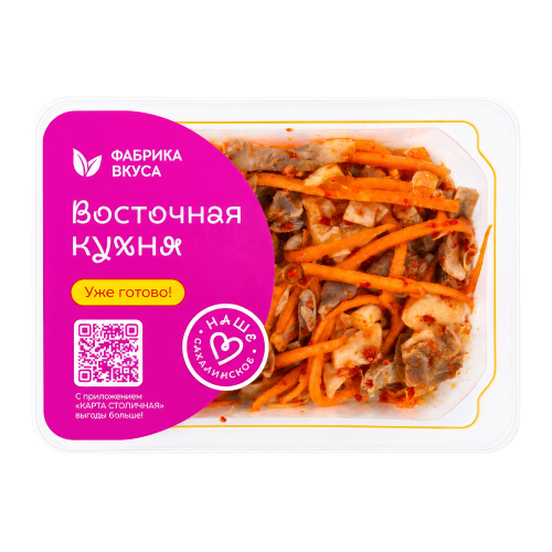 Желудки по-восточному 120г