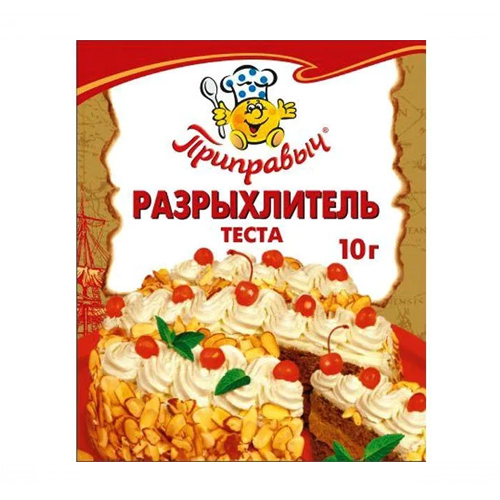 (Приправыч) Приправа Разрыхлитель теста 10г