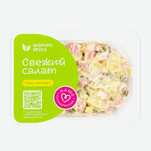 Салат Оливье 120г