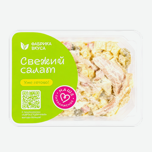 Салат Пальчики оближешь 120г