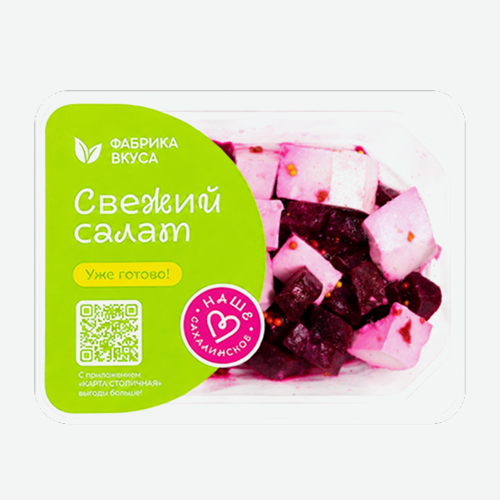 Салат Гармония 120 гр