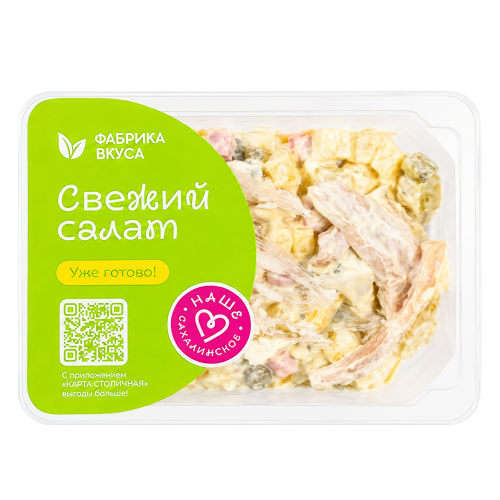 Салат Пальчики оближешь 120г