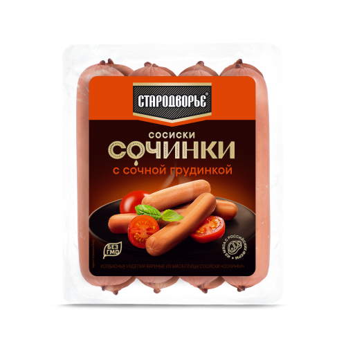 Сосиски с сочной грудинкой "Сочинки" 