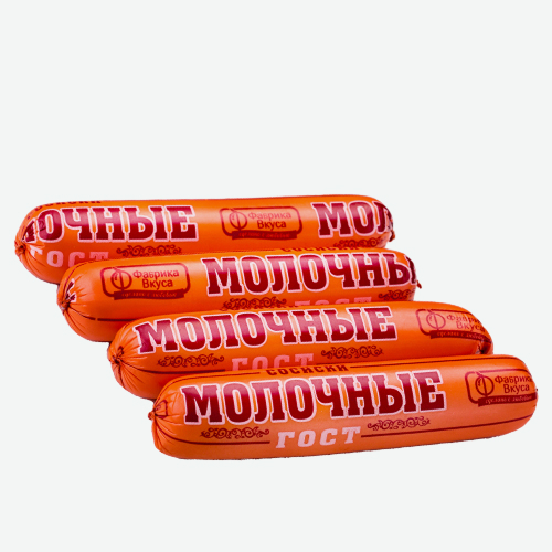 Сосиски Молочные ГОСТ