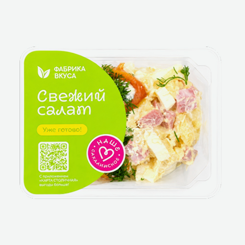 Салат Грибное Лукошко 120г