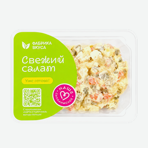 Салат Мясной 120г