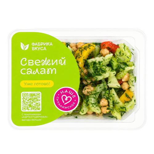 Салат из нута и овощей 120г