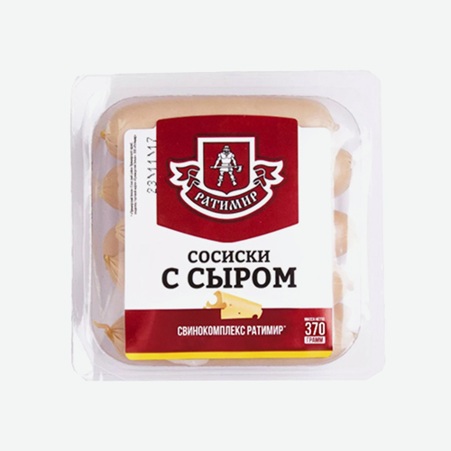 Сосиски 370г "С сыром" (Ратимир)