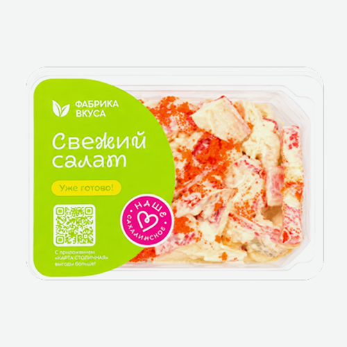 Салат Красное море 120г