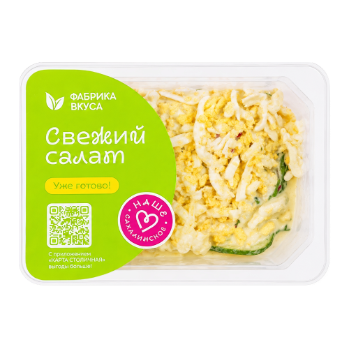 Салат из огурцов с зелёным луком и яйцом 120г