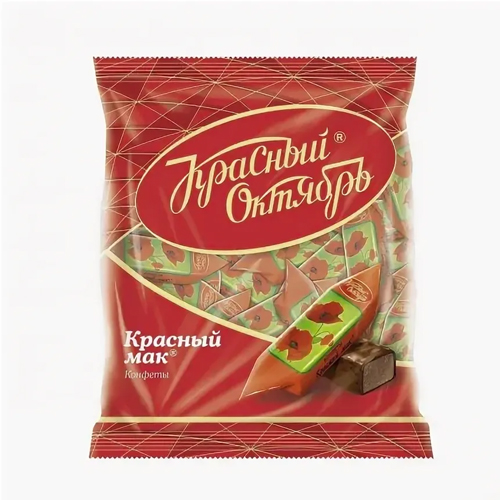 Конфеты (КО) 250г пак Красный мак