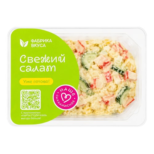 Салат из крабовых палочек 120г