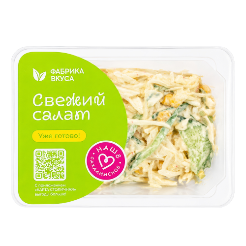 Салат На Скорую руку 120г