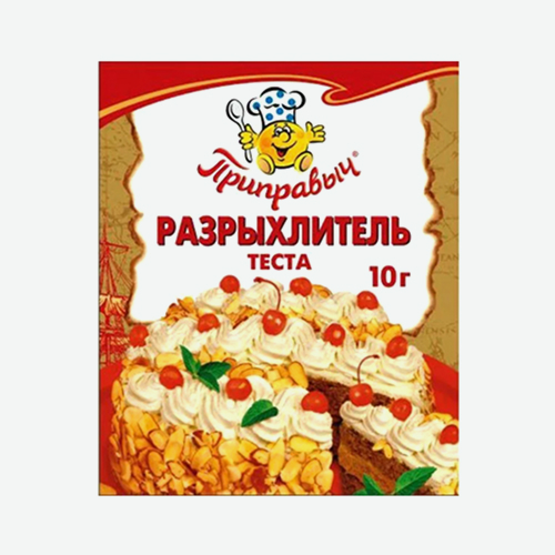 (Приправыч) Приправа Разрыхлитель теста 10г