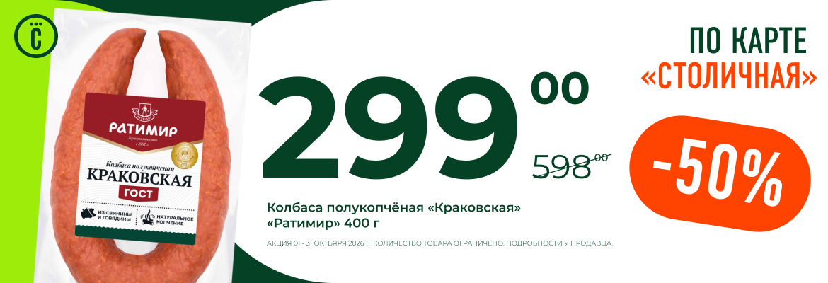 Ратимир