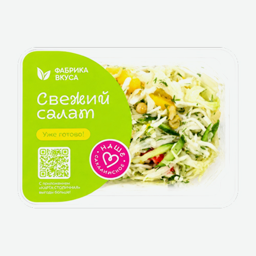 Салат Осенние каникулы 120г