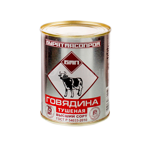 Говядина тушёная