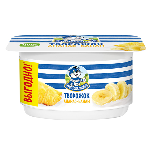 Продукт творожный "Простоквашино" 3,6% 110г Ананас-банан