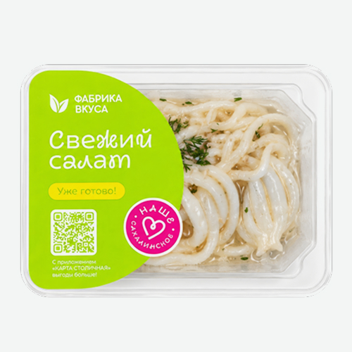 Щупальца кальмара в масле с зеленью 120г