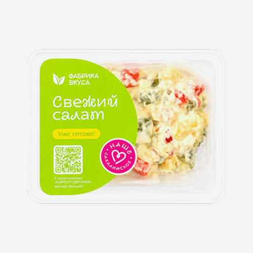 Салат Самый вкусный 120г