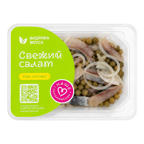 Сельдь по-русски 120г