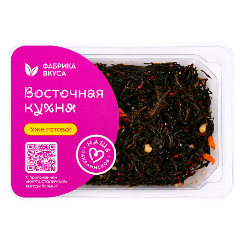 Морской виноград 120г