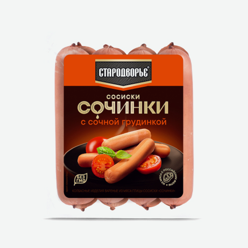 Сосиски 400г "Сочинки" с сочной грудинкой (Стародворье)