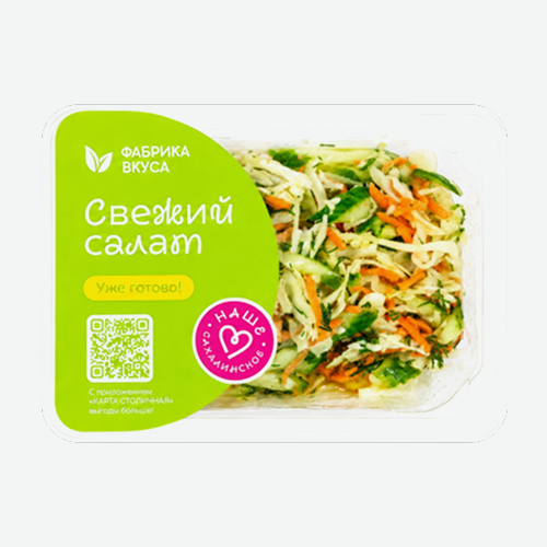 Салат Деревенский 120г
