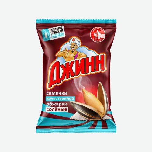 Семечки соленые 200г пак. Солнечный великан (Джинн)