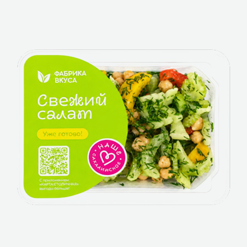 Салат из нута и овощей 120г
